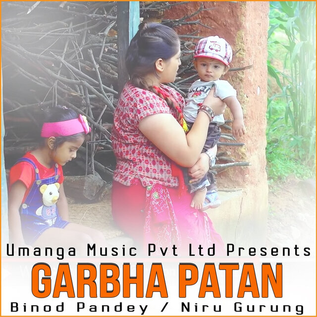 Garbha Patan