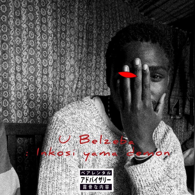 UBelzeba: Inkosi Yama demon
