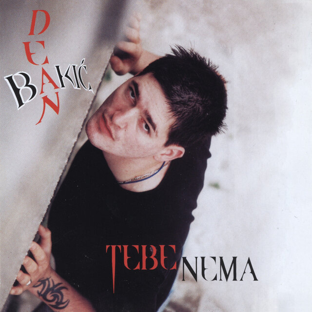 Tebe Nema