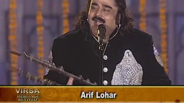 Arif Lohar - Lalan Waleya Saiyan, Aitchison College Special