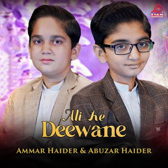 Ali Ke Deewane