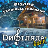 Різдво