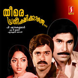 Ethu Raagam