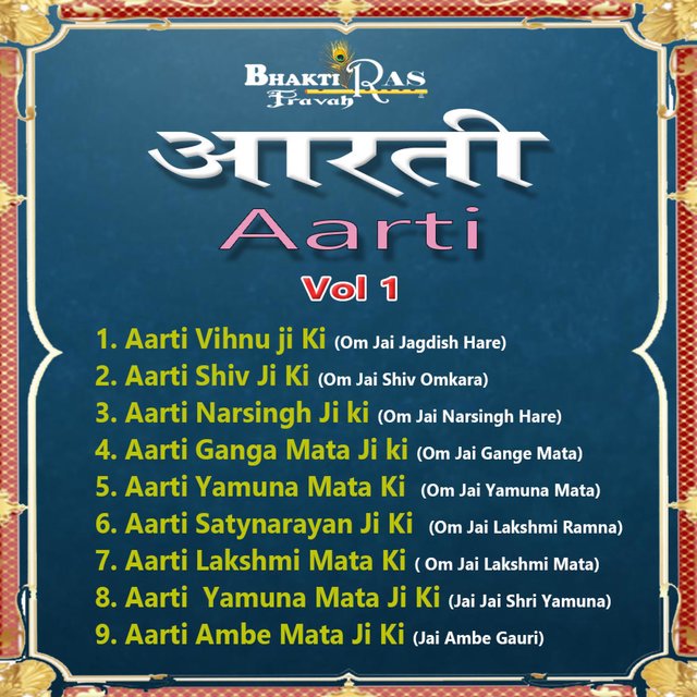 Aarti, Vol. 1 (feat. Vikas Dutt Chaturvedi)