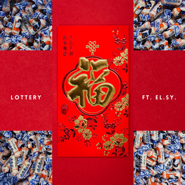 Lottery