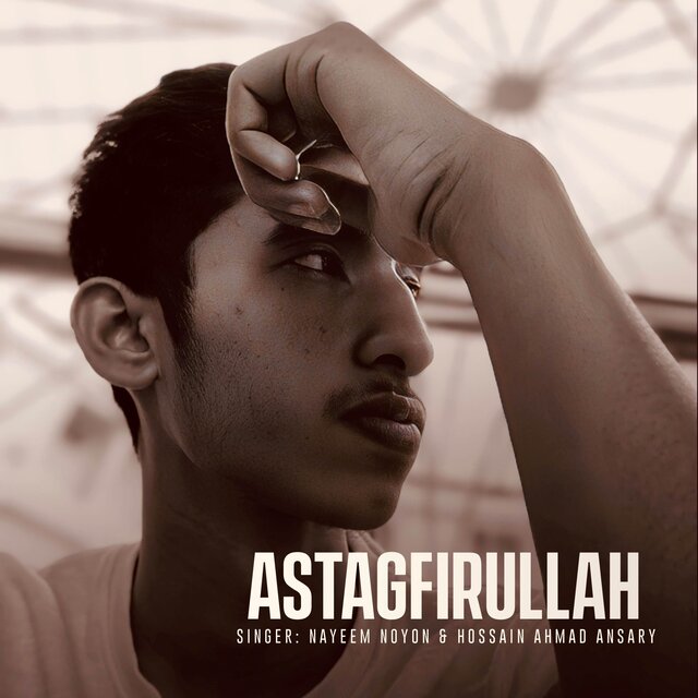 Astagfirullah