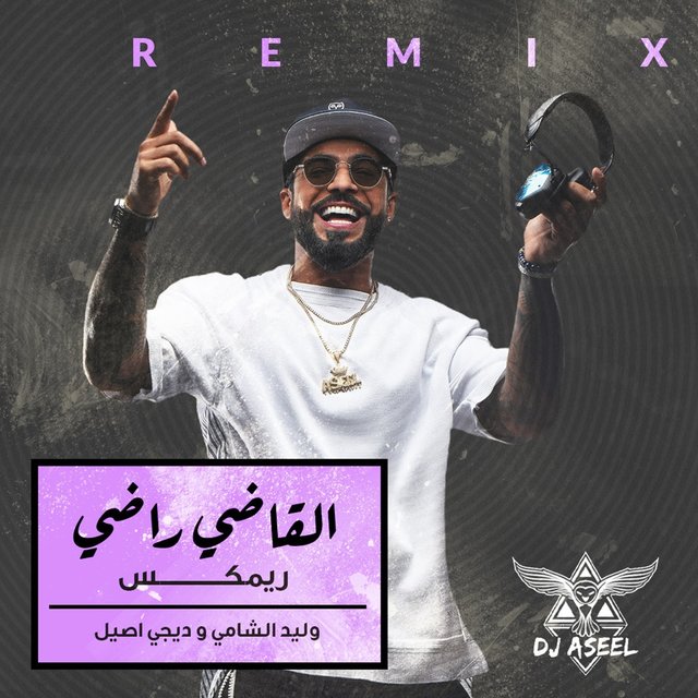 Al Qadi Radey ( Remix )