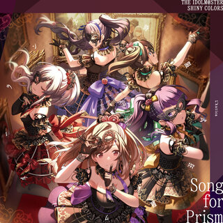 アンティーカ - TIDAL