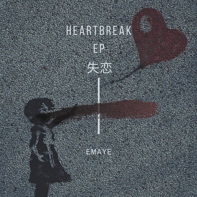 Heartbreak EP