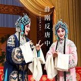 程咬金朝房辩论