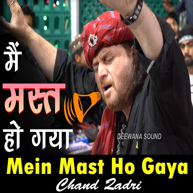 Main Mast Ho Gaya