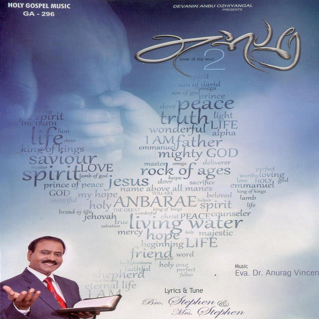 Anbarae, Vol. 2