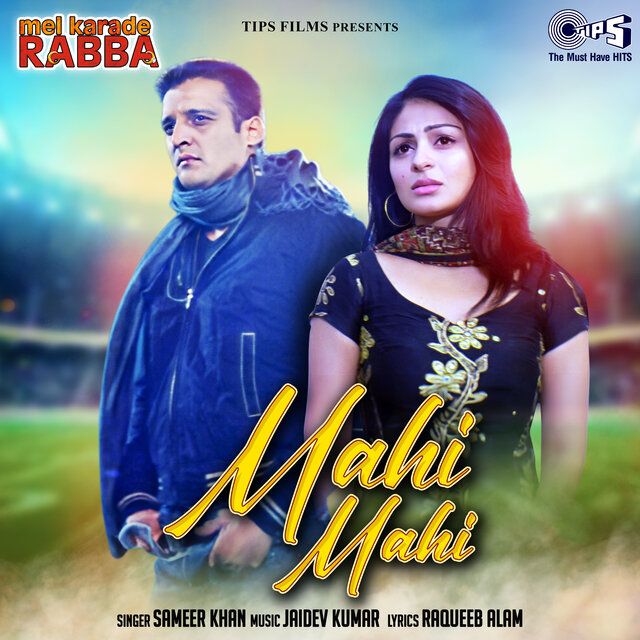 Mahi Mahi (From "Mel Karade Rabba")