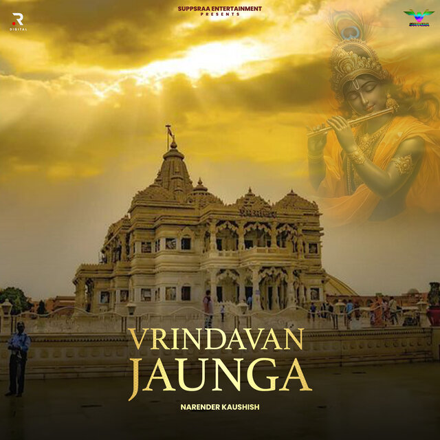 Varindavan Aaunga