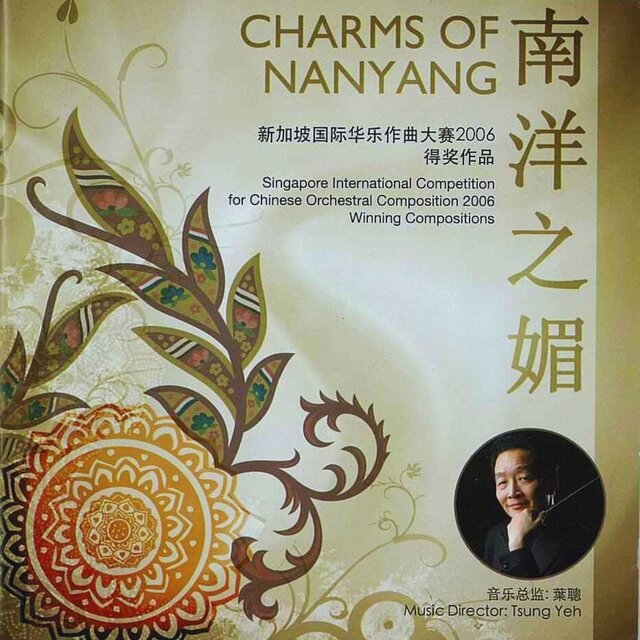 Charms of Nanyang I