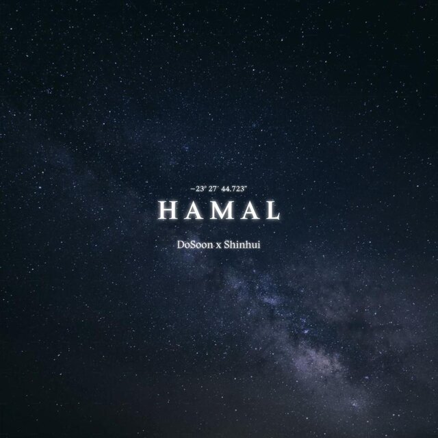 Hamal