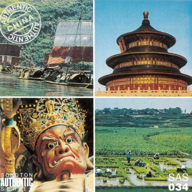 Authentic China, Vol. 3