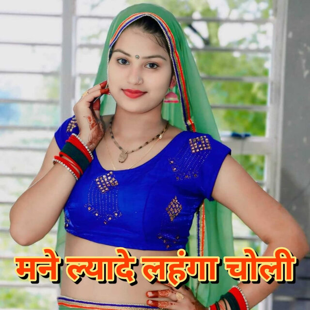 Mane Lyade Lahnga Choli