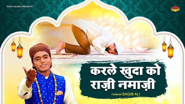 Karle Khuda Ko Raji Namaji-Qawwali Video Song (Hindi)