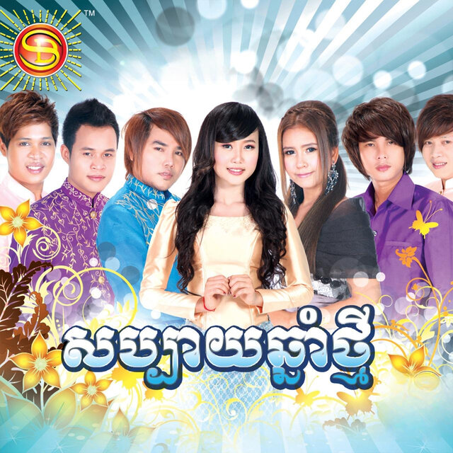 កង់អូនវិលដុំ