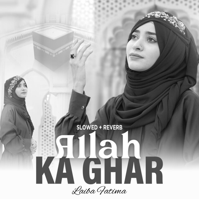 Allah Ka Ghar Lofi Version
