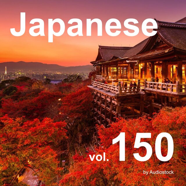 和風, Vol. 150 -Instrumental BGM- by Audiostock