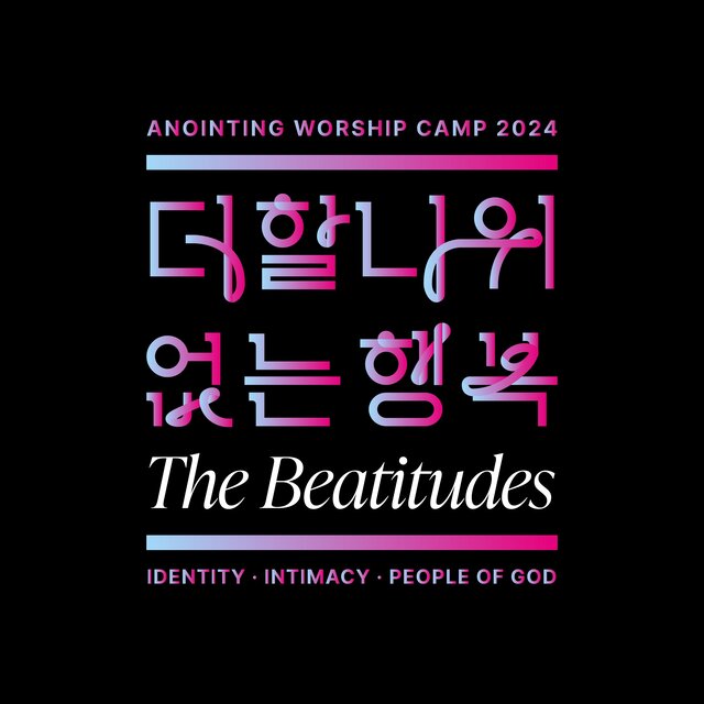 Anointing Worship Camp 2024