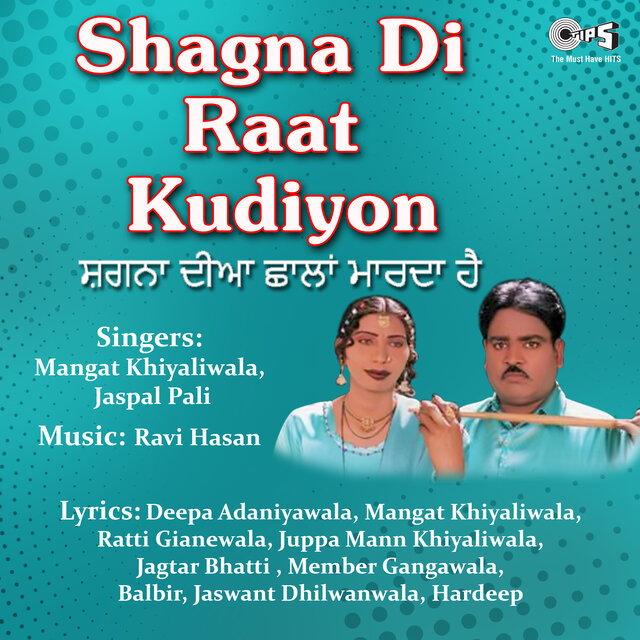 Shagna Di Raat Kudiyon
