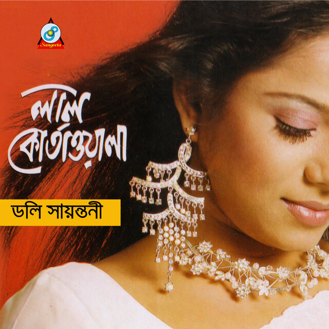 Laal Kortawala
