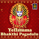 Adhi Shakti Avatharam