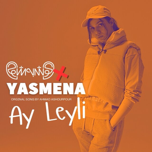 Ay Leyli (GBG Live Performance)