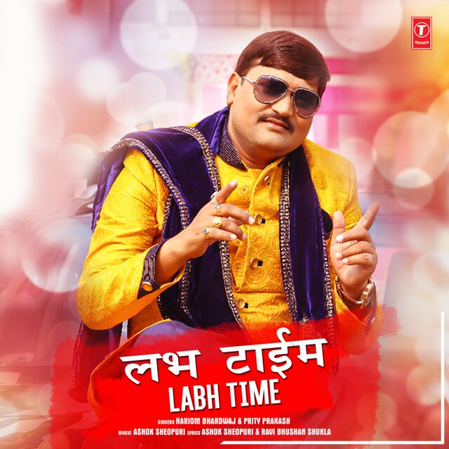 Labh Time