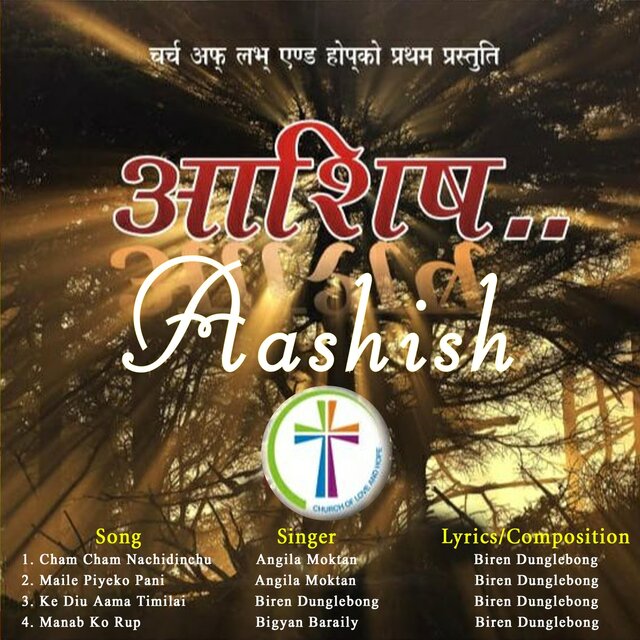 Aashish
