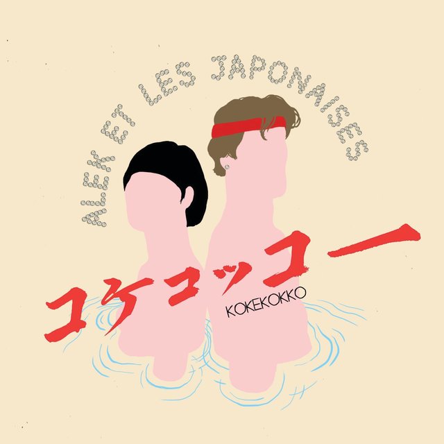 KOKEKOKKO (コケコッコー)