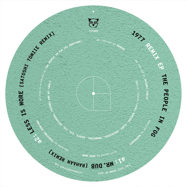 1977 Remix EP