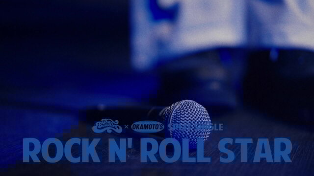 Rock n' Roll Star
