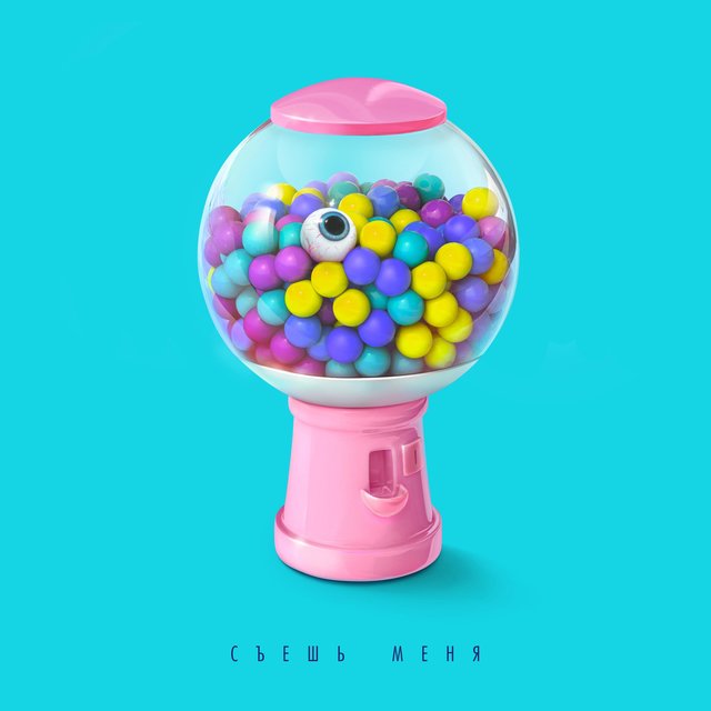 Cover art for album  by Moqumentary