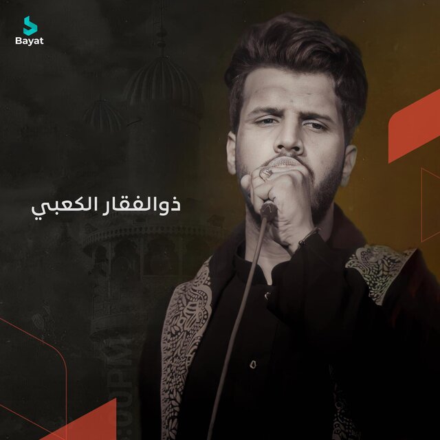 حبك عجيب