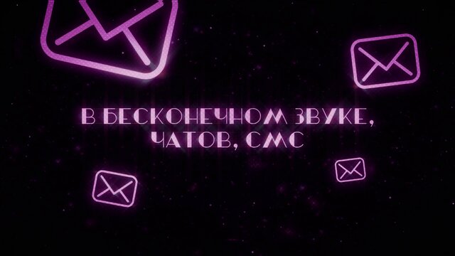 Ты мой Юпитер