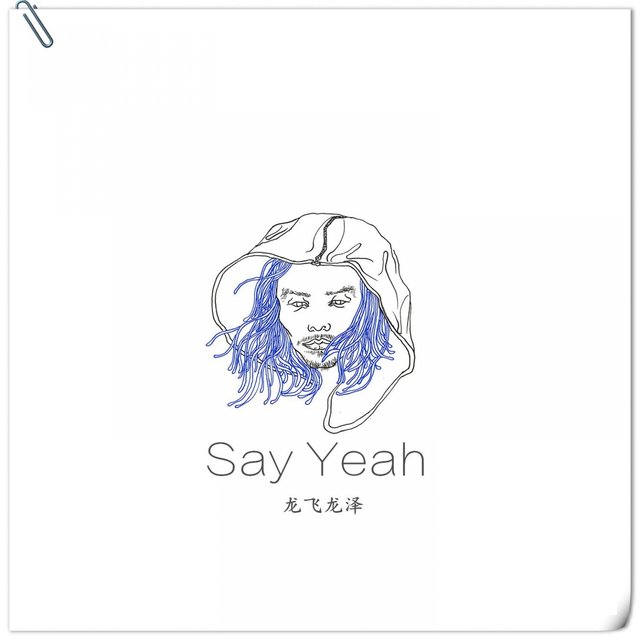Say Yeah