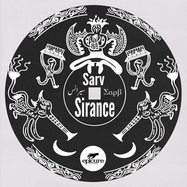 Sirance