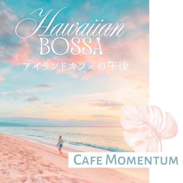 Afternoon at the Island Café