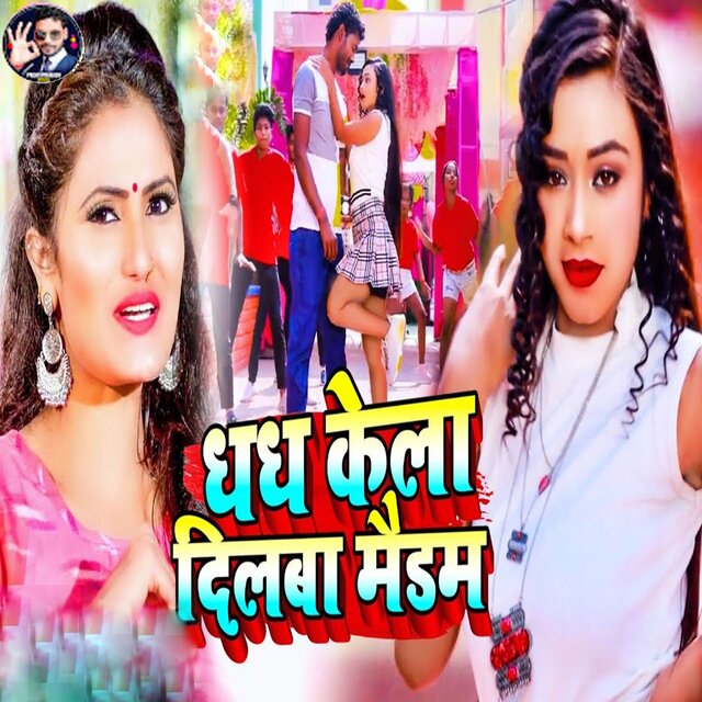 Dhadha Kela Dilba Maidam