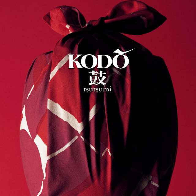 Песня кодо. Кодо таг. Песня кодо. Песня кодо. Песня кодо.