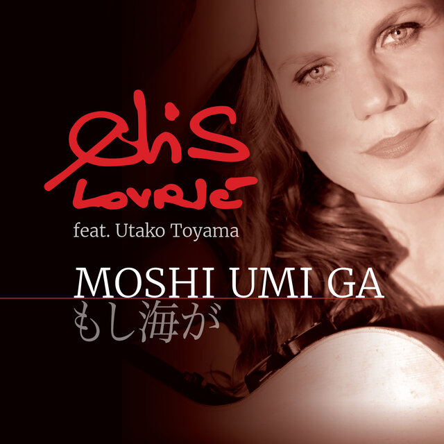 MOSHI UMI GA