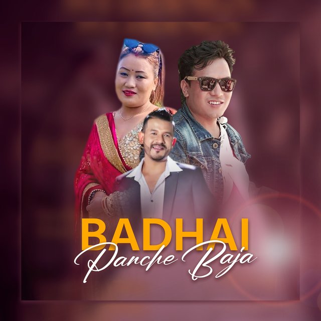 Badhai Panche Baja