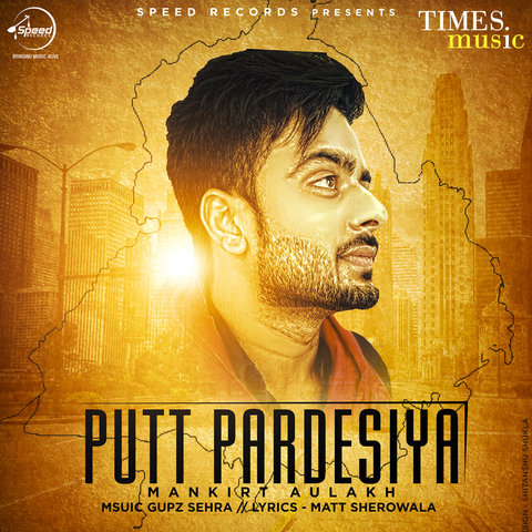 Mankirt Aulakh On Tidal mankirt aulakh on tidal