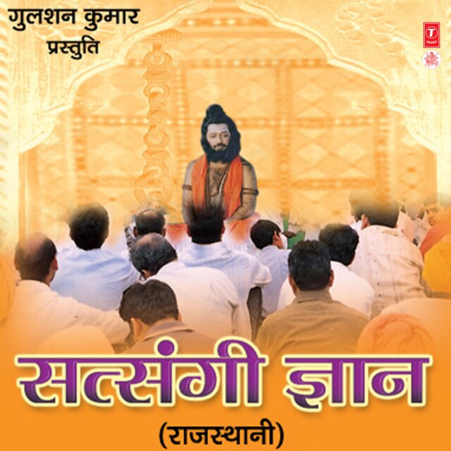 Satsangi Gyan