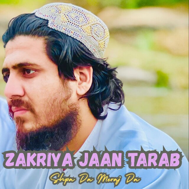 Shpa Da Meraj Da