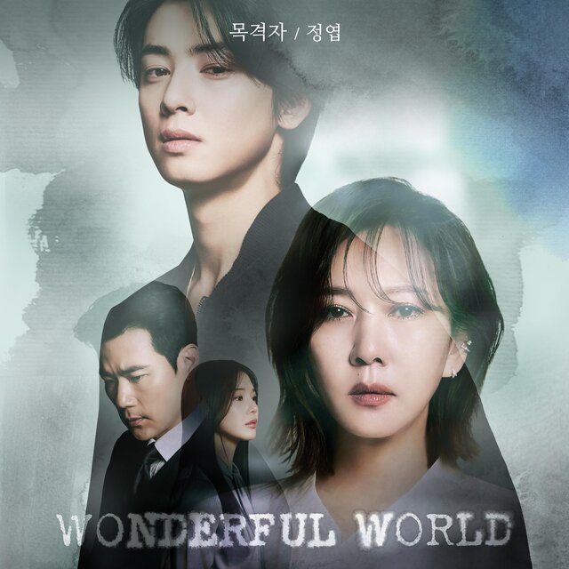 Wonderful World (Original Television Soundtrack), Pt.5